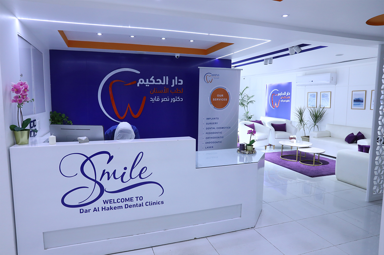 https://darelhakem.com/wp-content/uploads/2021/08/dar-contact.jpg