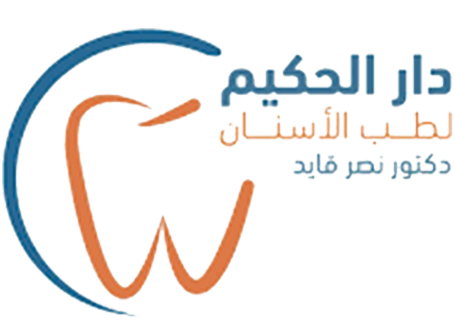 Dar Elhakem